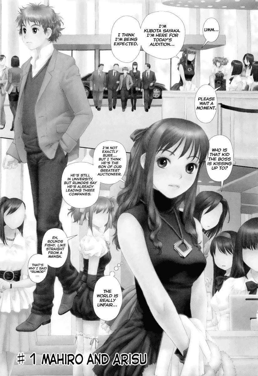 My Doll House Chapter 1 page 5 - Chapter 1