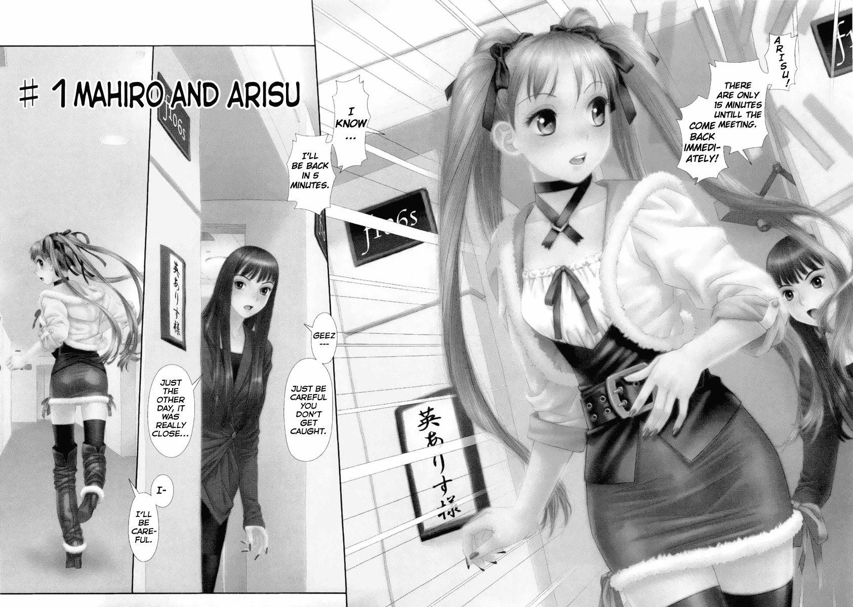 My Doll House Chapter 1 page 6 - Chapter 1