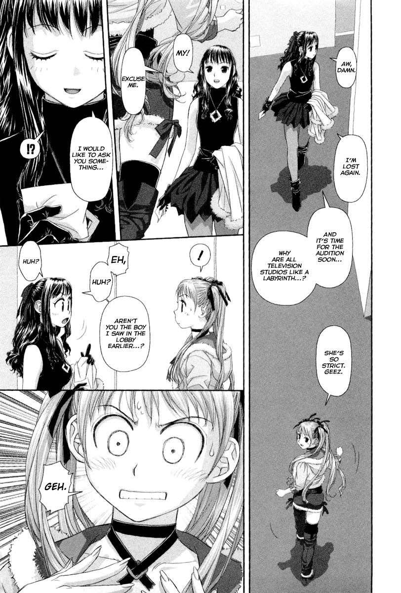 My Doll House Chapter 1 page 8 - Chapter 1