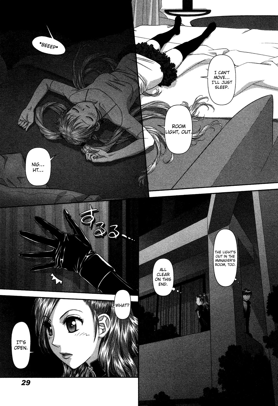 My Doll House Chapter 10 page 7 - Chapter 10