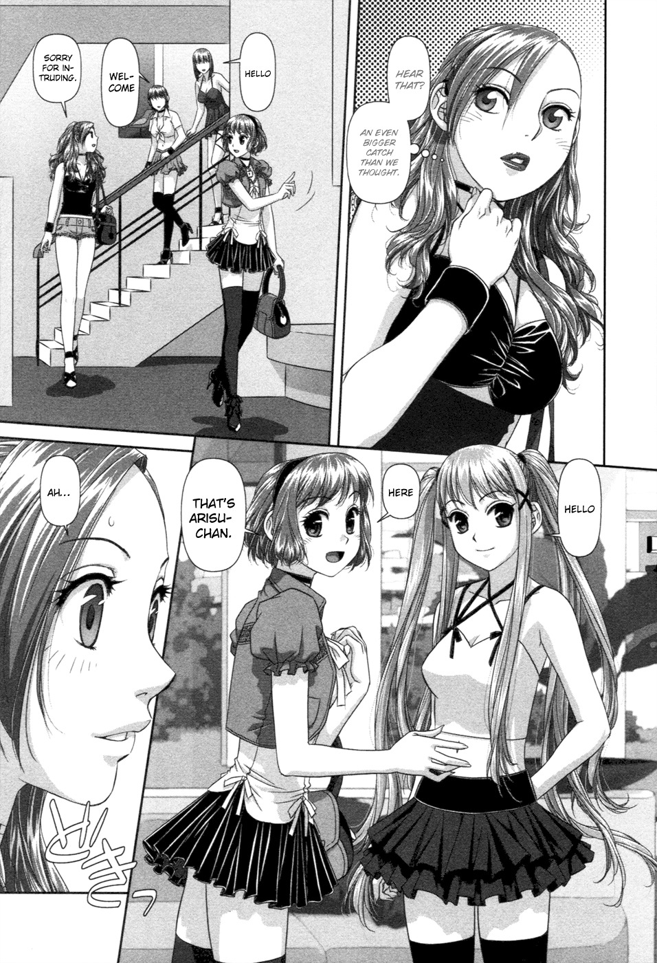 My Doll House Chapter 11 page 13 - Chapter 11