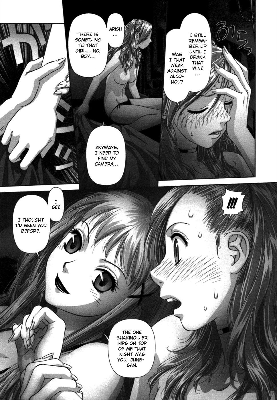 My Doll House Chapter 11 page 19 - Chapter 11