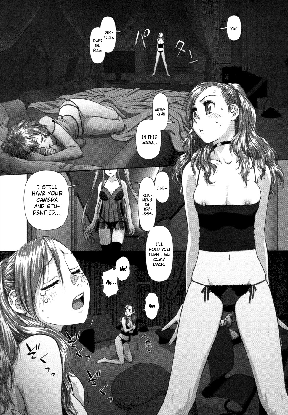 My Doll House Chapter 12 page 15 - Chapter 12