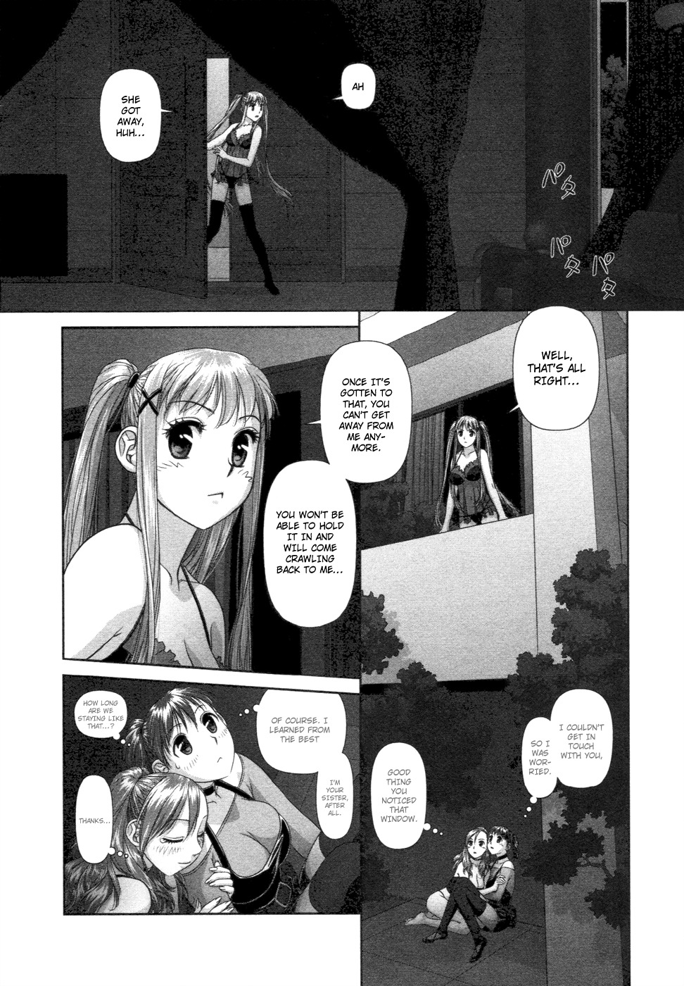 My Doll House Chapter 12 page 17 - Chapter 12