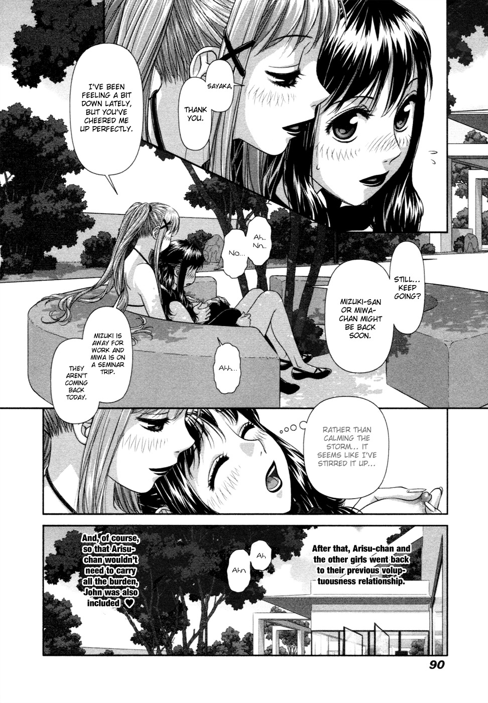 My Doll House Chapter 13 page 17 - Chapter 13