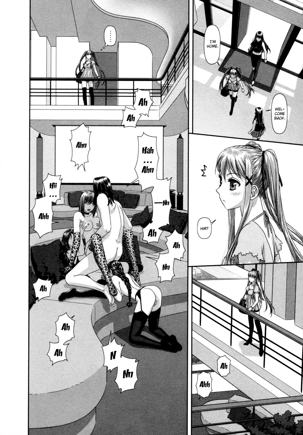 My Doll House Chapter 14 page 5 - Chapter 14