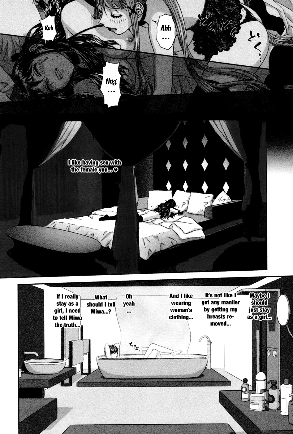 My Doll House Chapter 15 page 13 - Chapter 15