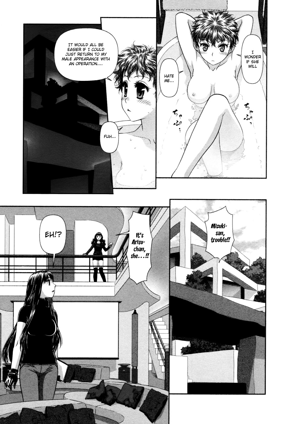 My Doll House Chapter 15 page 14 - Chapter 15