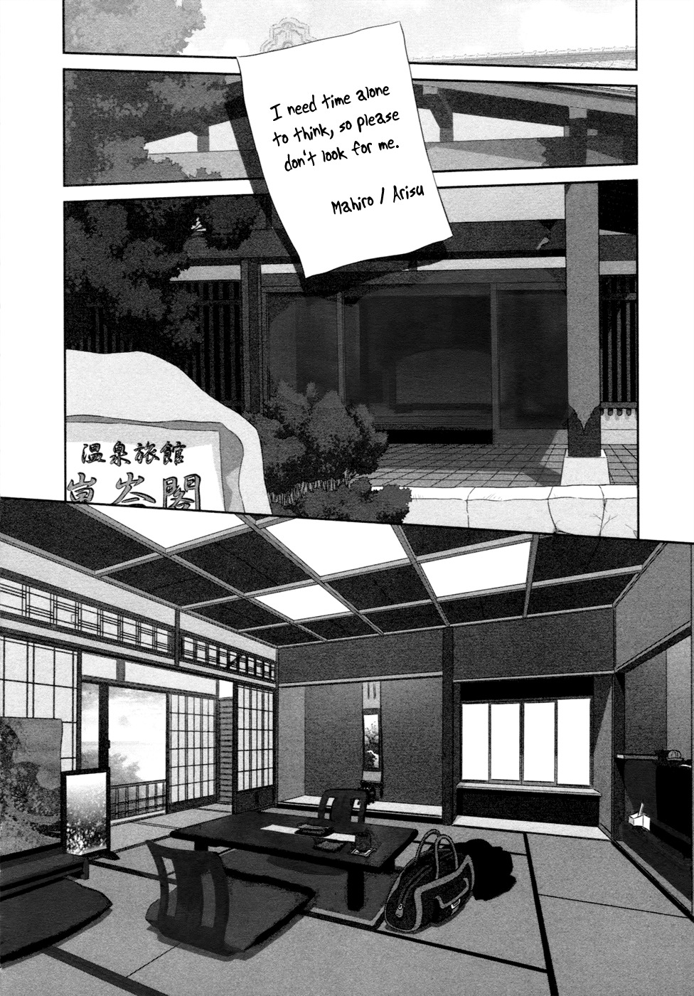 My Doll House Chapter 15 page 15 - Chapter 15