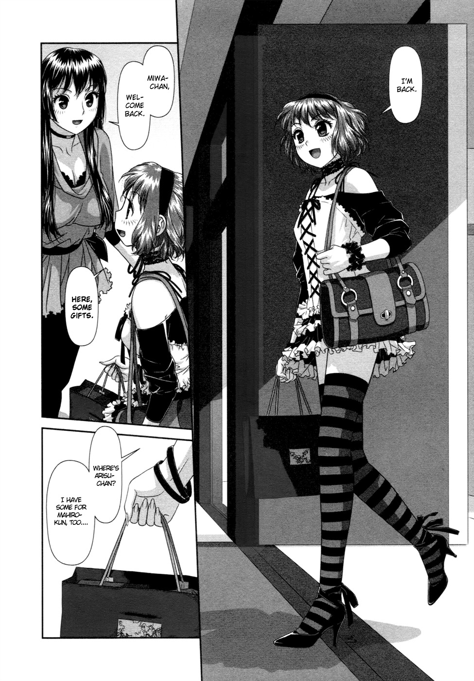My Doll House Chapter 15 page 3 - Chapter 15