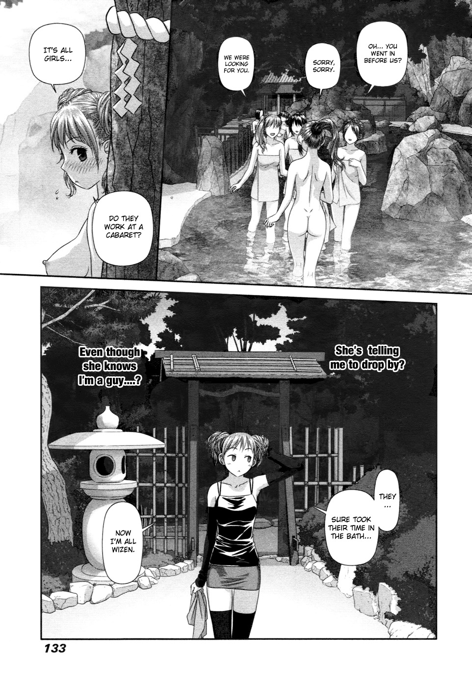 My Doll House Chapter 16 page 14 - Chapter 16