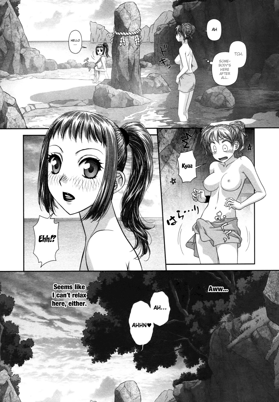 My Doll House Chapter 16 page 3 - Chapter 16