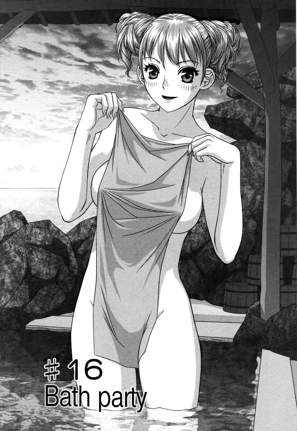 My Doll House Chapter 16 page 4 - Chapter 16