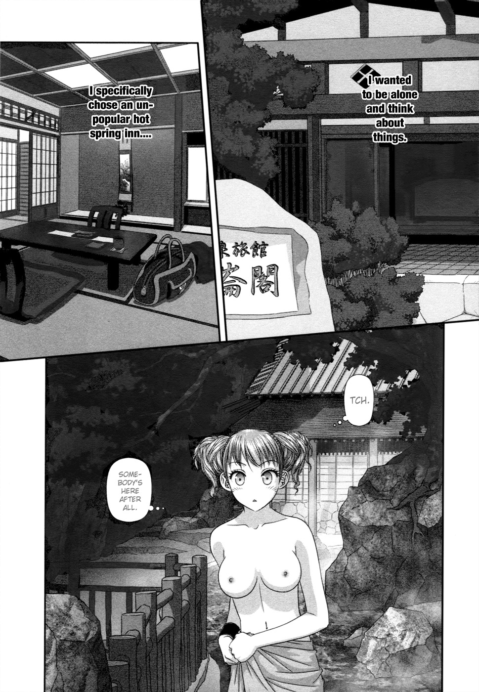My Doll House Chapter 16 page 5 - Chapter 16