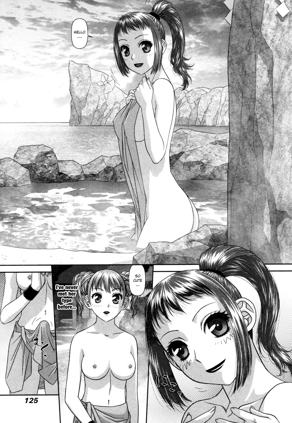 My Doll House Chapter 16 page 6 - Chapter 16