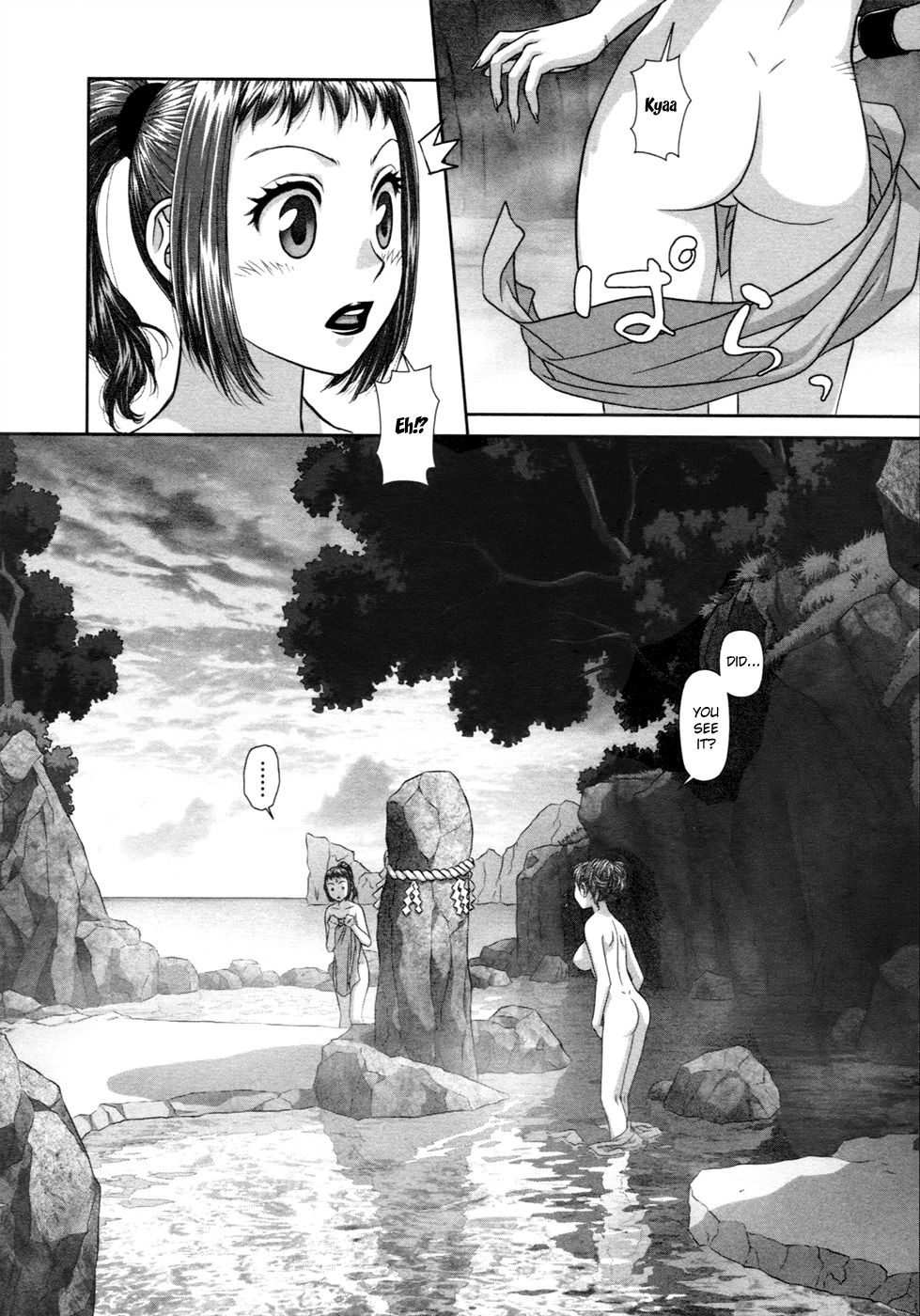 My Doll House Chapter 16 page 7 - Chapter 16