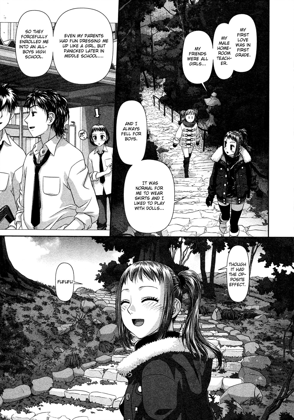 My Doll House Chapter 17 page 10 - Chapter 17