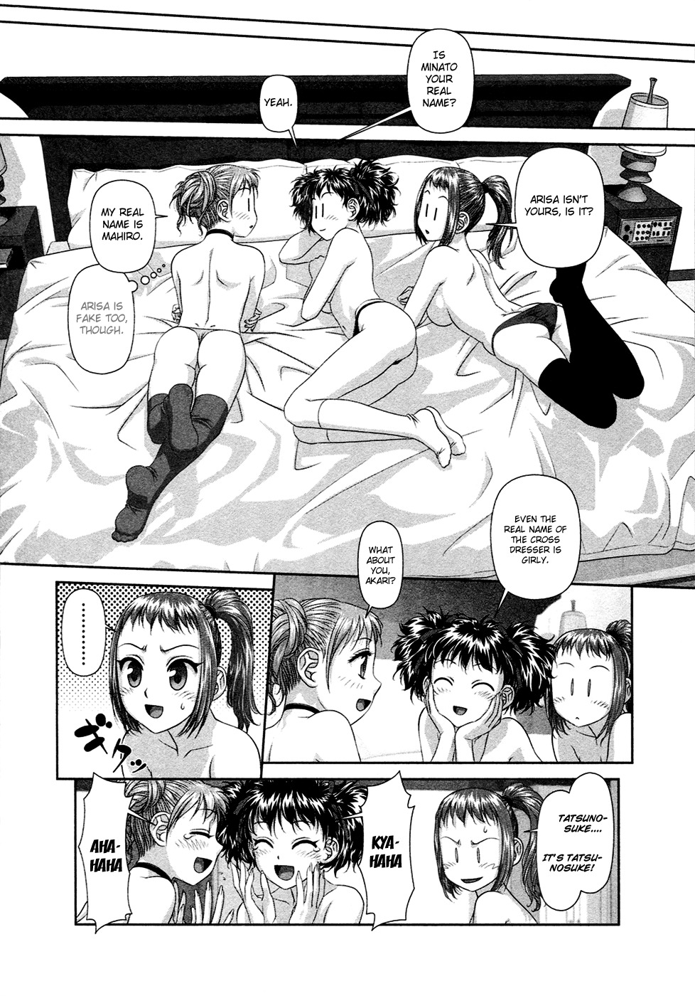 My Doll House Chapter 17 page 17 - Chapter 17