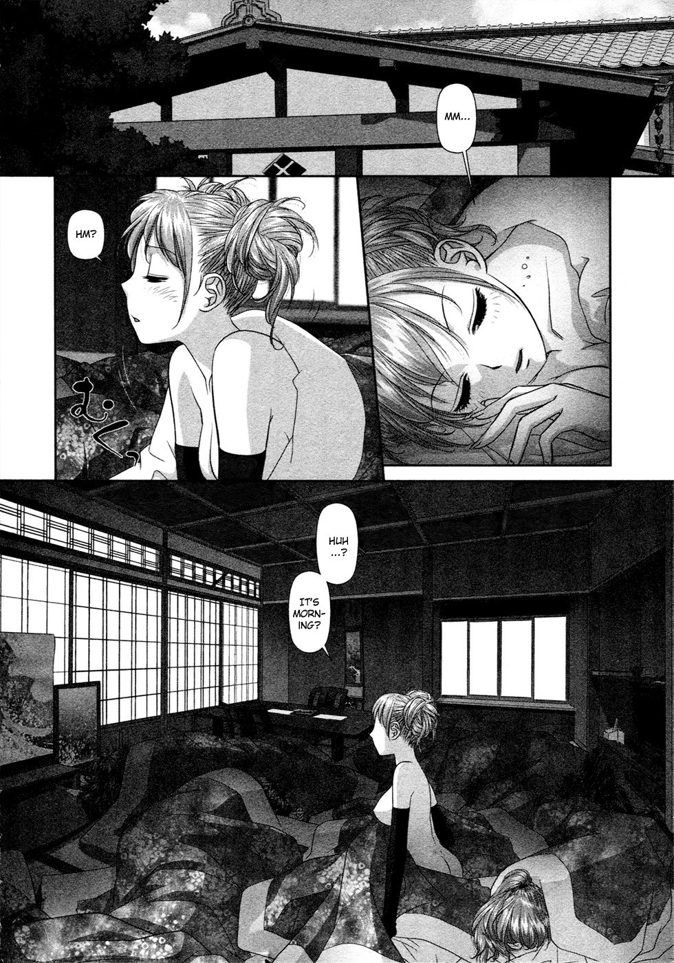 My Doll House Chapter 17 page 3 - Chapter 17