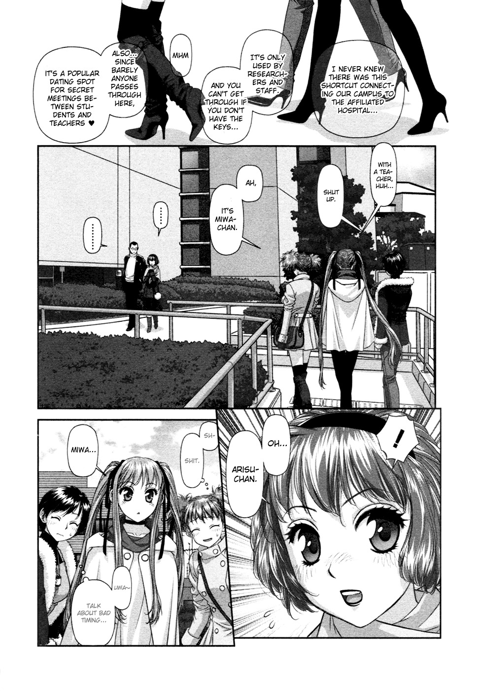 My Doll House Chapter 18 page 17 - Chapter 18