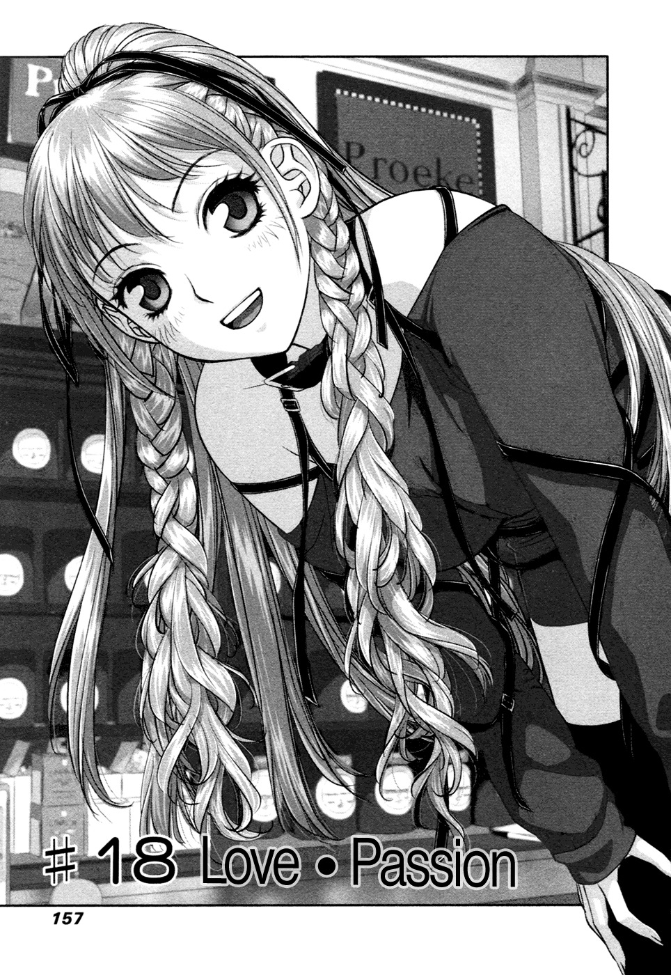 My Doll House Chapter 18 page 2 - Chapter 18