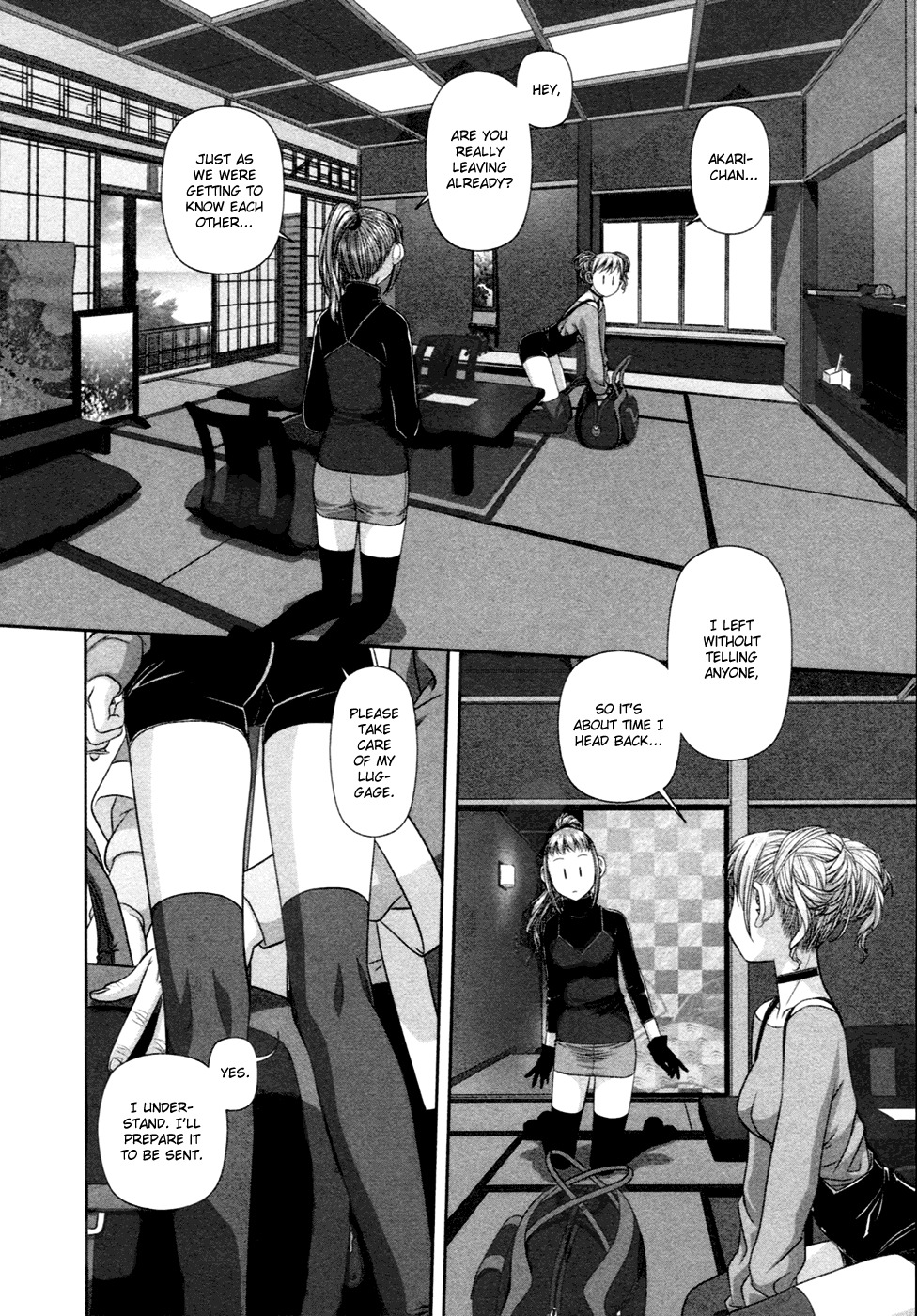 My Doll House Chapter 18 page 5 - Chapter 18