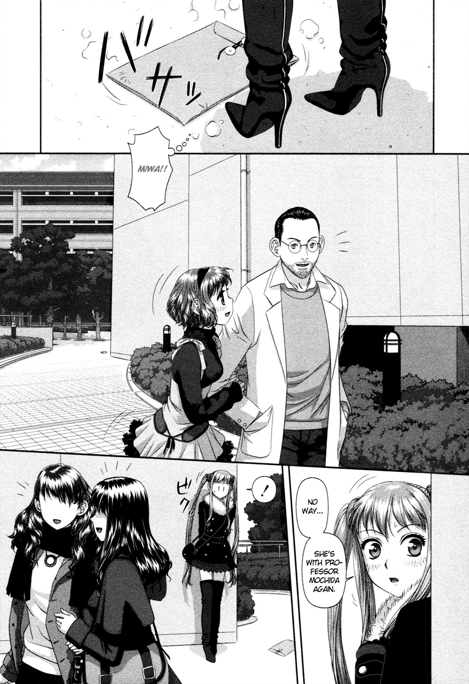 My Doll House Chapter 19 page 14 - Chapter 19
