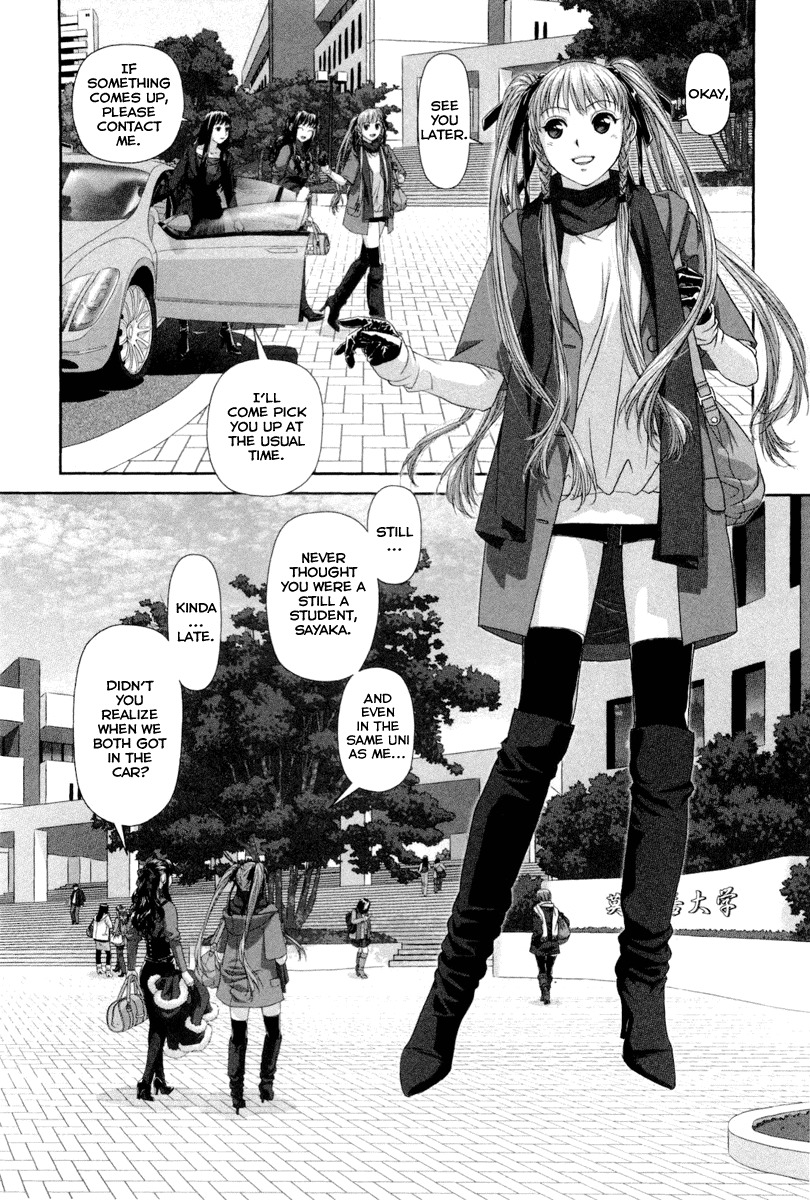 My Doll House Chapter 2 page 13 - Chapter 2