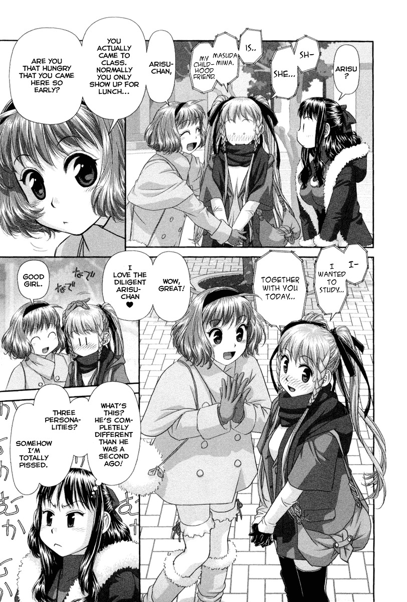 My Doll House Chapter 2 page 16 - Chapter 2