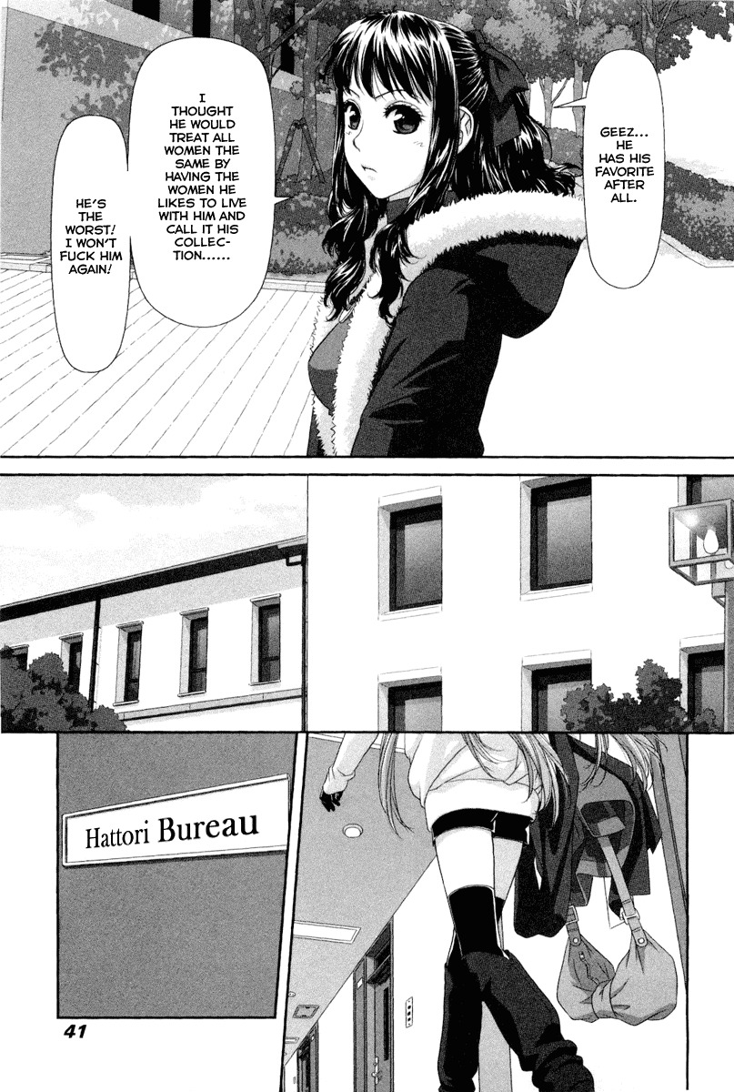 My Doll House Chapter 2 page 20 - Chapter 2