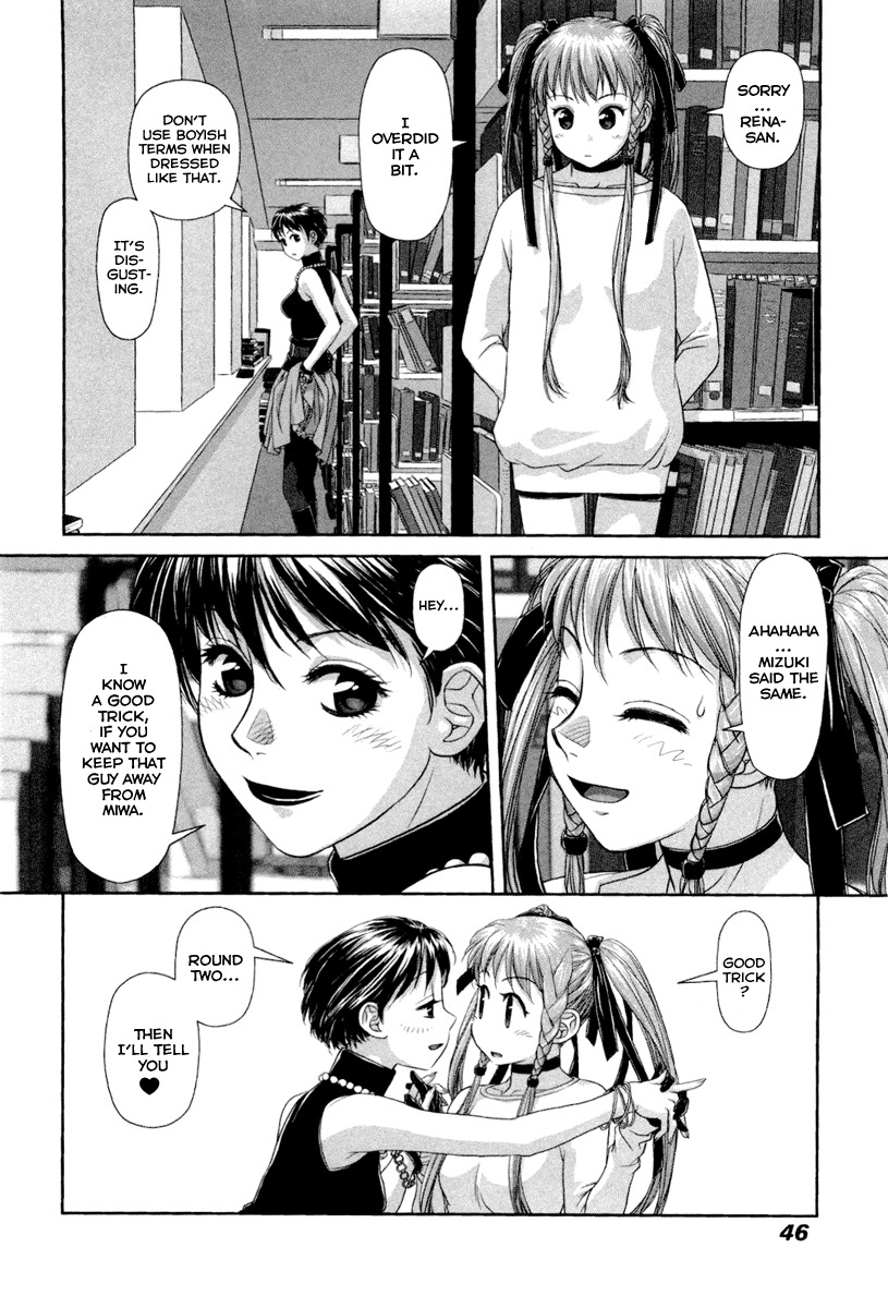 My Doll House Chapter 2 page 25 - Chapter 2