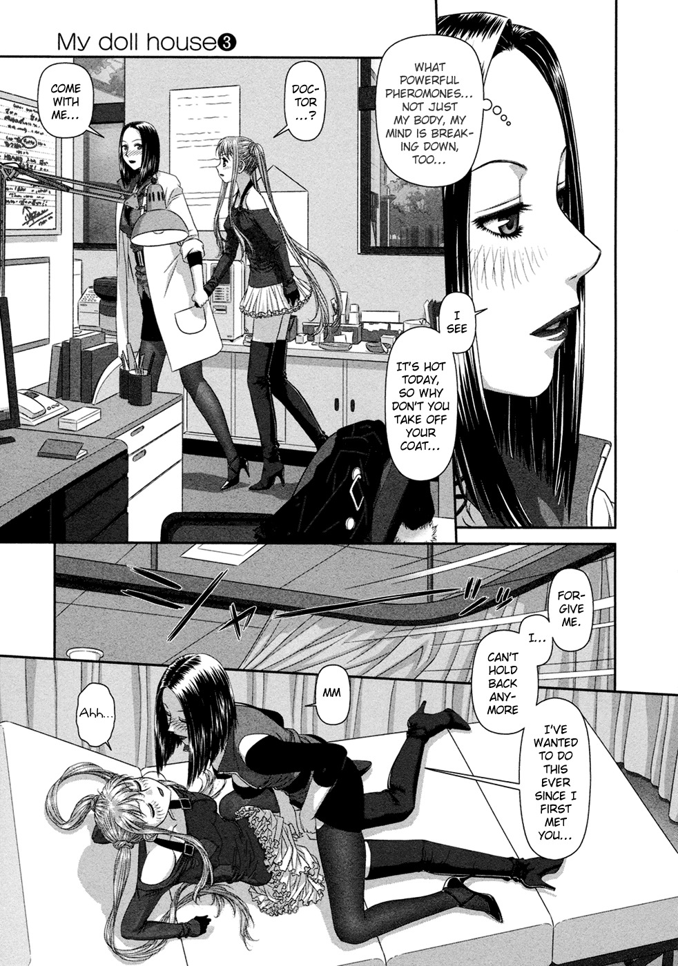My Doll House Chapter 20 page 16 - Chapter 20