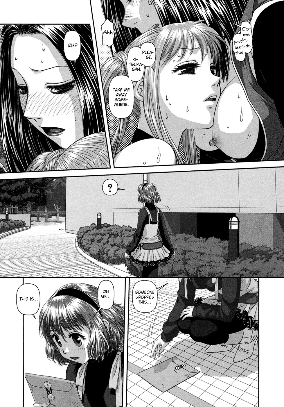 My Doll House Chapter 20 page 18 - Chapter 20