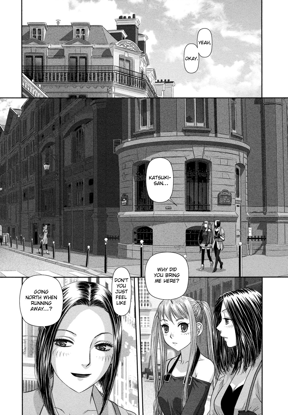 My Doll House Chapter 21 page 12 - Chapter 21
