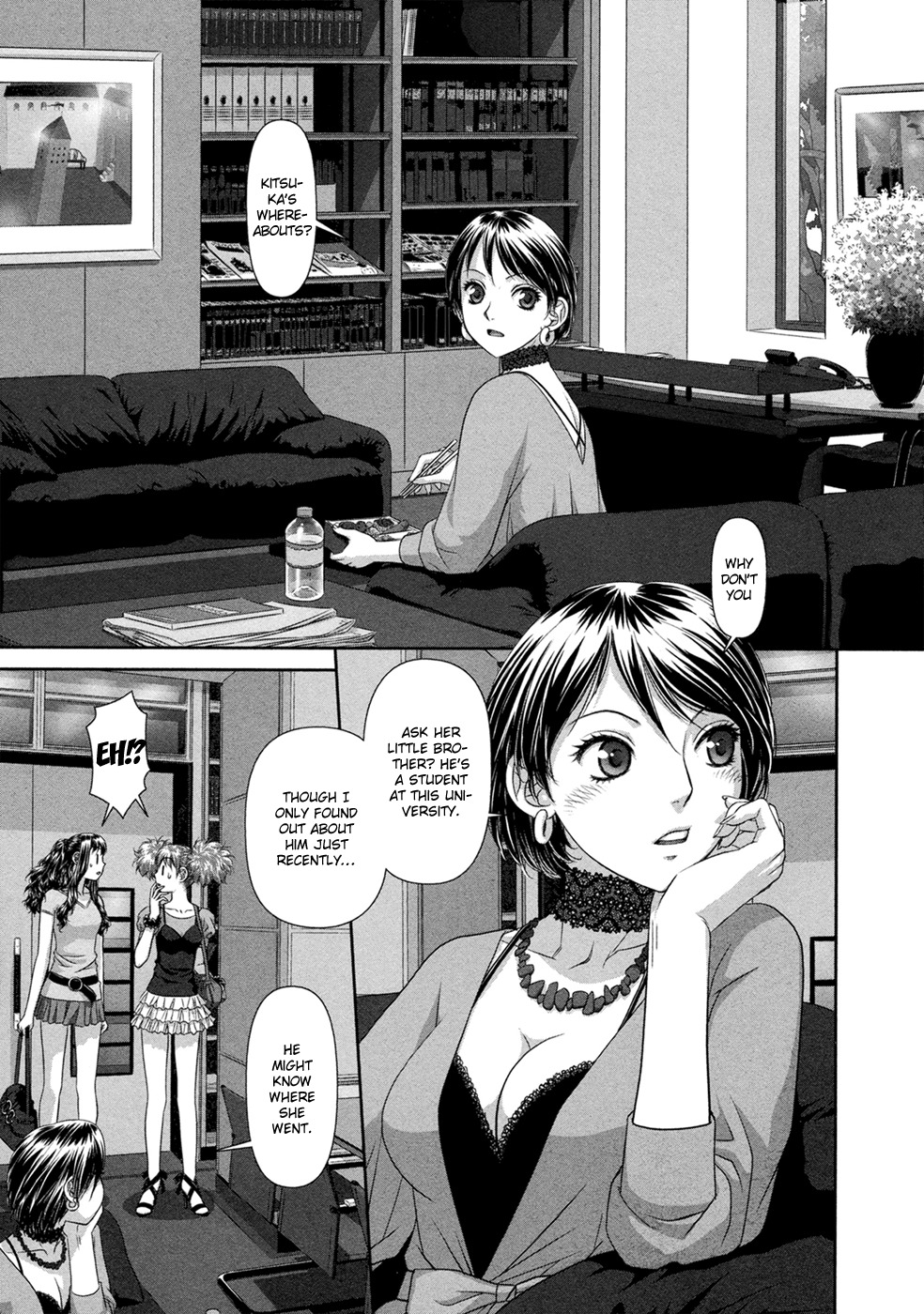 My Doll House Chapter 22 page 14 - Chapter 22