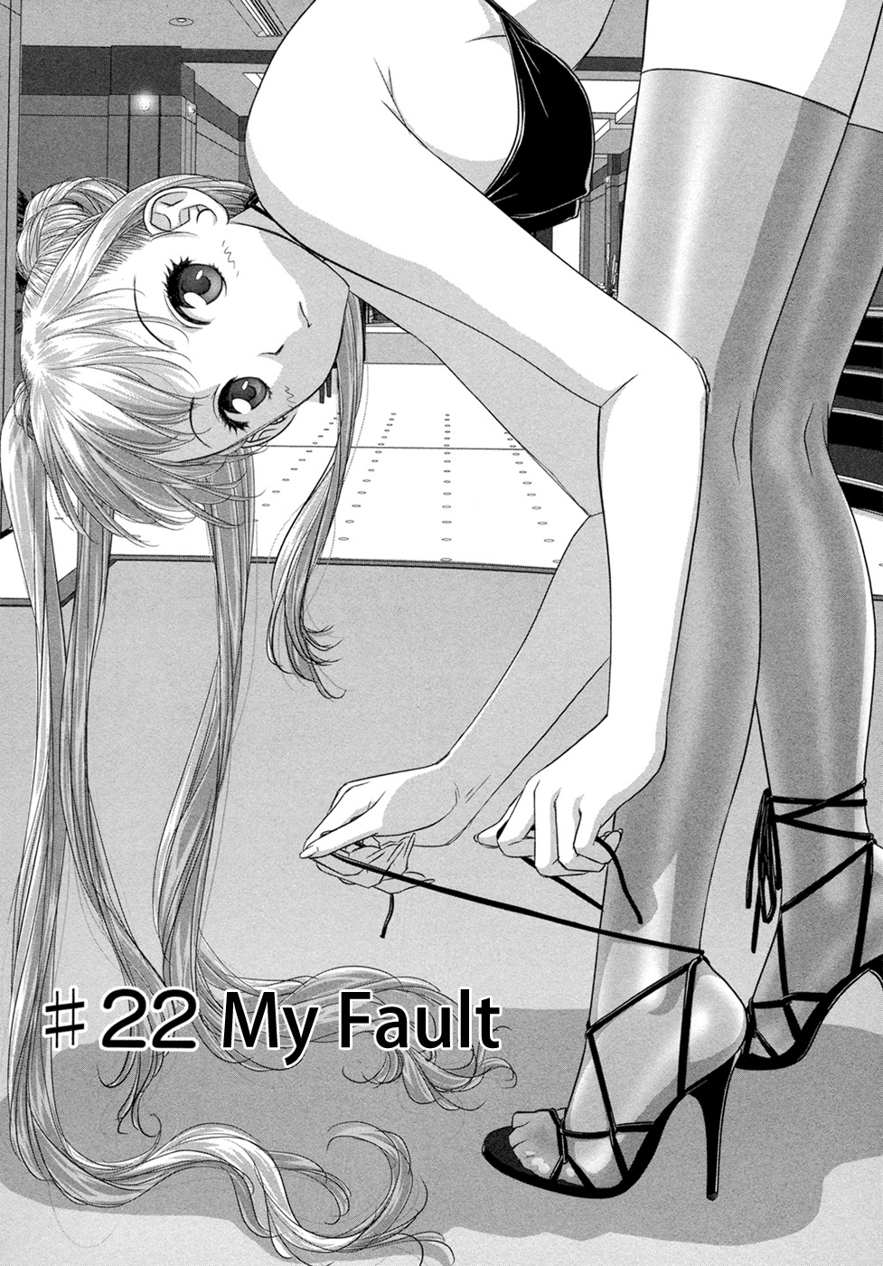 My Doll House Chapter 22 page 2 - Chapter 22