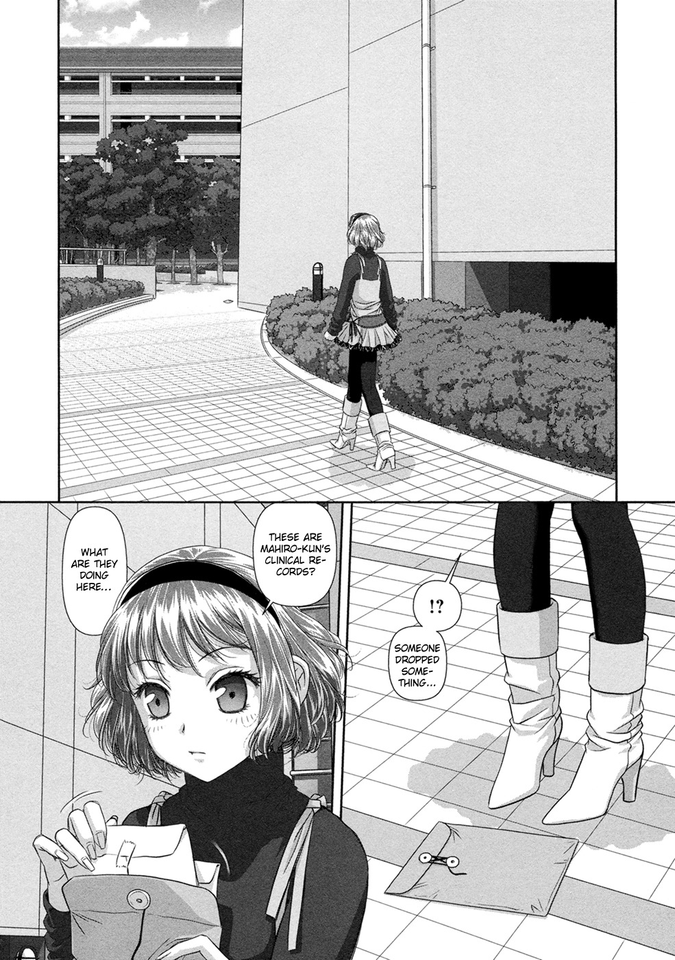 My Doll House Chapter 22 page 3 - Chapter 22