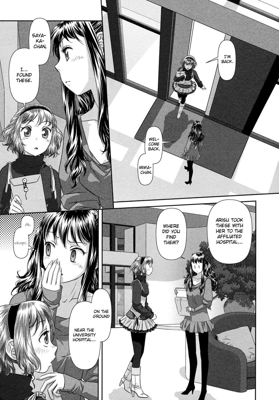My Doll House Chapter 22 page 4 - Chapter 22