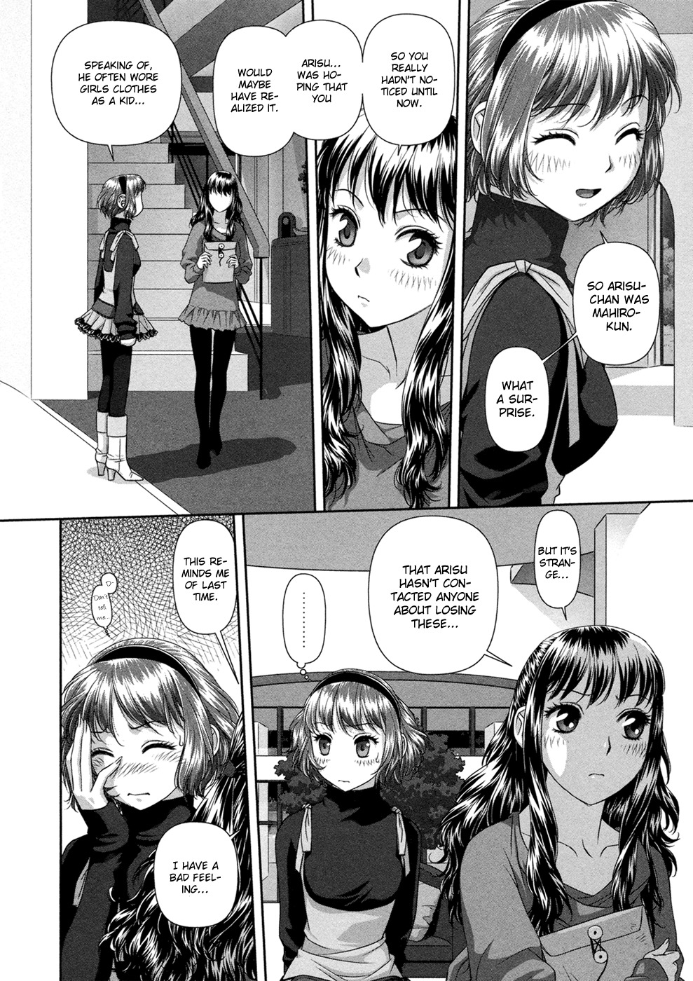 My Doll House Chapter 22 page 5 - Chapter 22