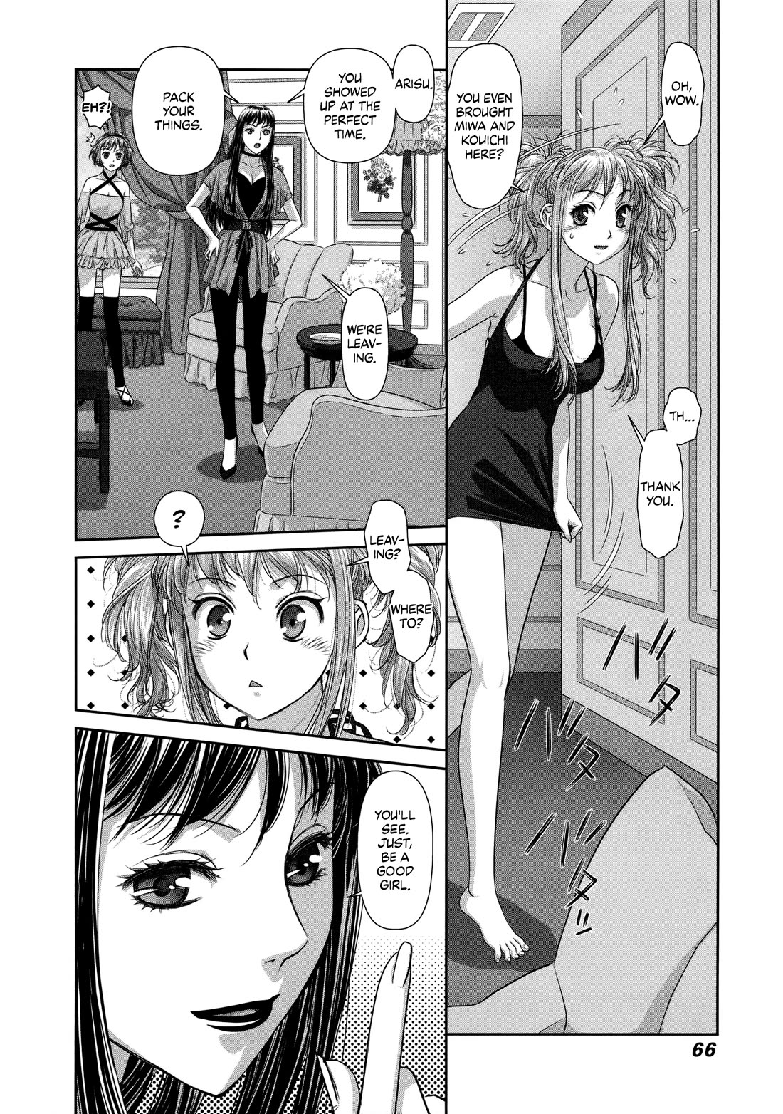 My Doll House Chapter 23 page 16 - Chapter 23: Over here