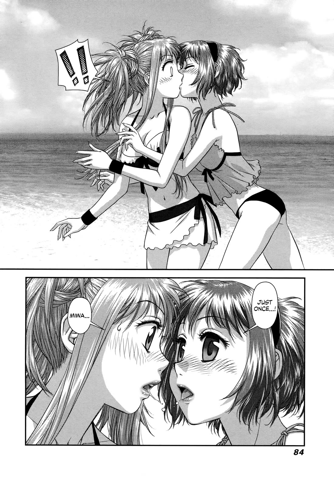 My Doll House Chapter 24 page 18 - Chapter 24: A Sweet Kiss