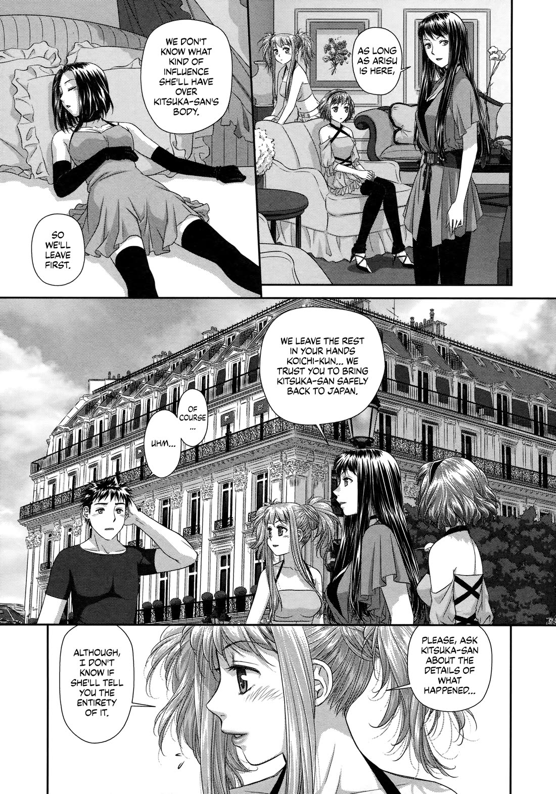 My Doll House Chapter 24 page 3 - Chapter 24: A Sweet Kiss