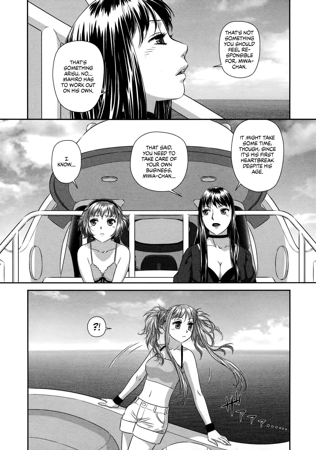 My Doll House Chapter 24 page 7 - Chapter 24: A Sweet Kiss