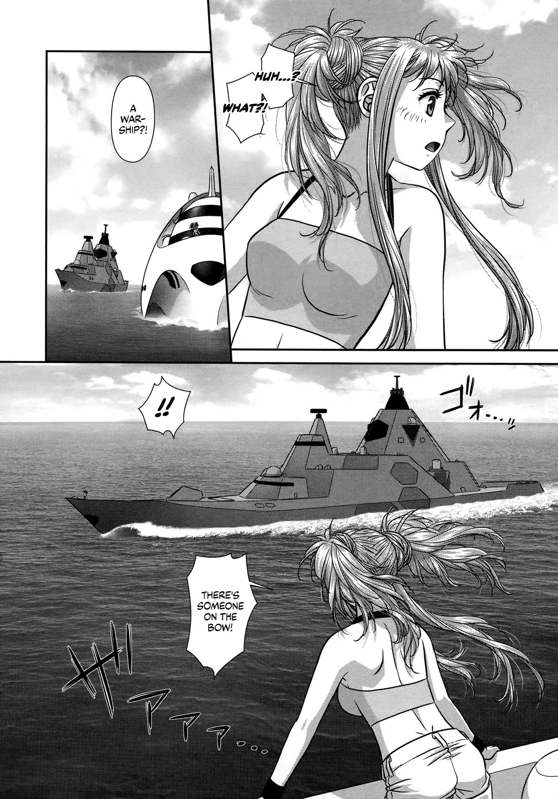 My Doll House Chapter 24 page 8 - Chapter 24: A Sweet Kiss