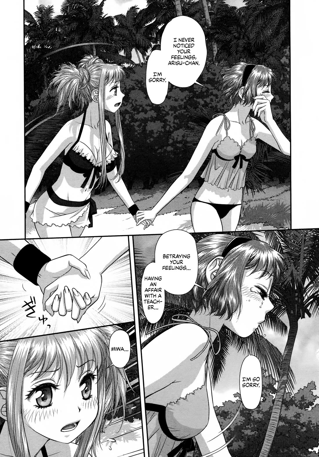 My Doll House Chapter 25 page 5 - Chapter 25: It's all okay now