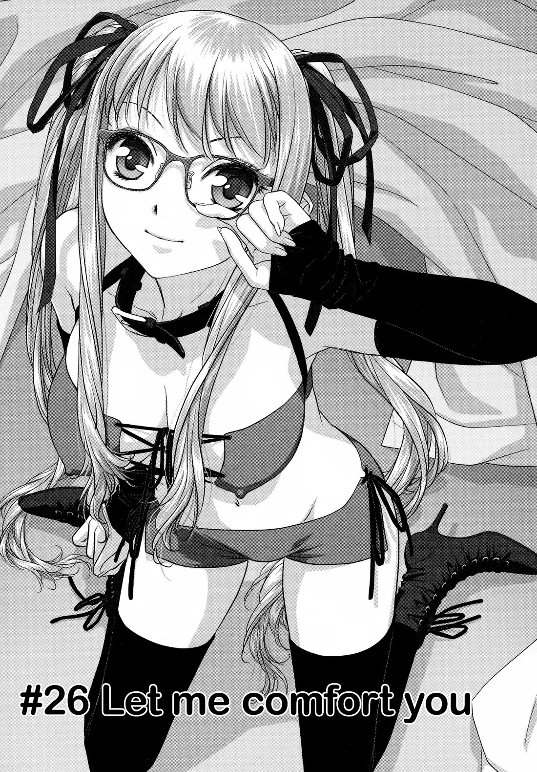 My Doll House Chapter 26 page 1 - Chapter 26: Let me comfort you
