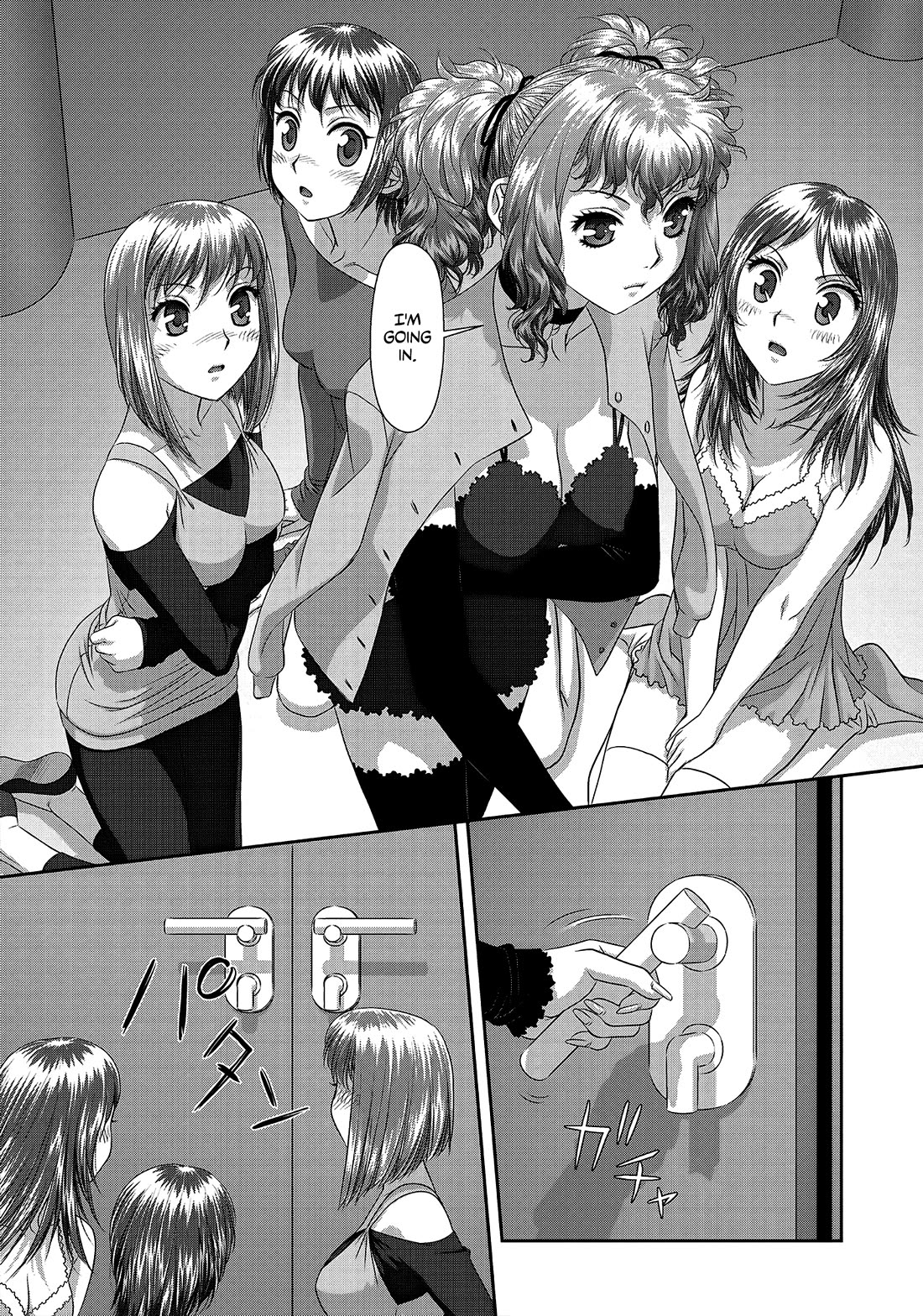My Doll House Chapter 26 page 3 - Chapter 26: Let me comfort you