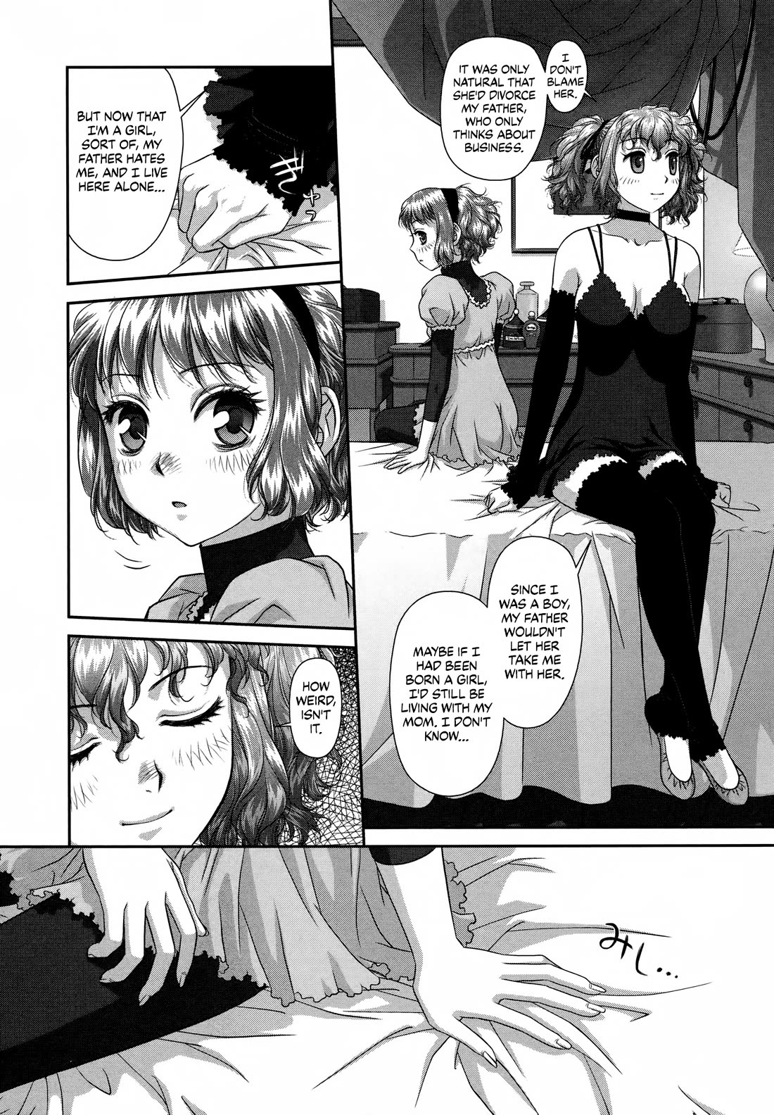My Doll House Chapter 26 page 9 - Chapter 26: Let me comfort you
