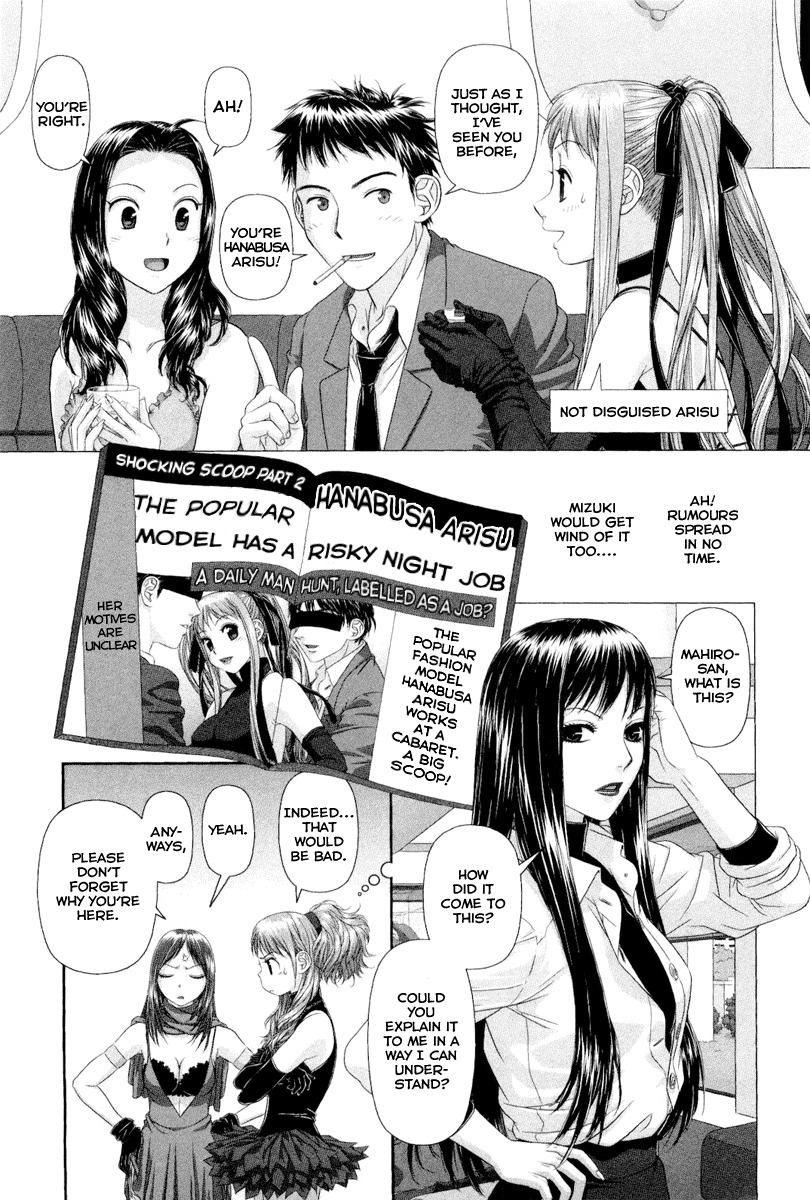 My Doll House Chapter 3 page 10 - Chapter 3