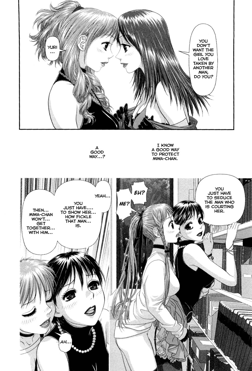 My Doll House Chapter 3 page 11 - Chapter 3